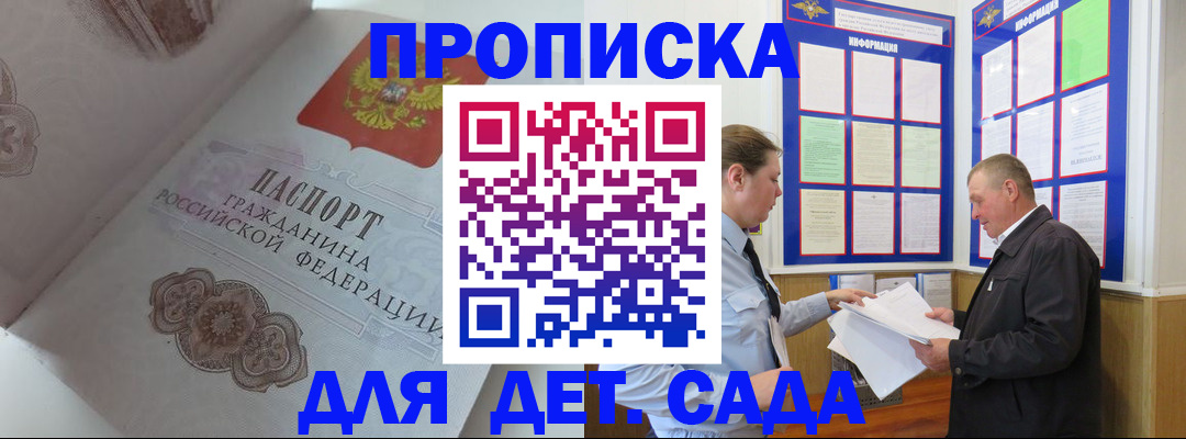 пропишу в квартире в Ростове-на-Дону