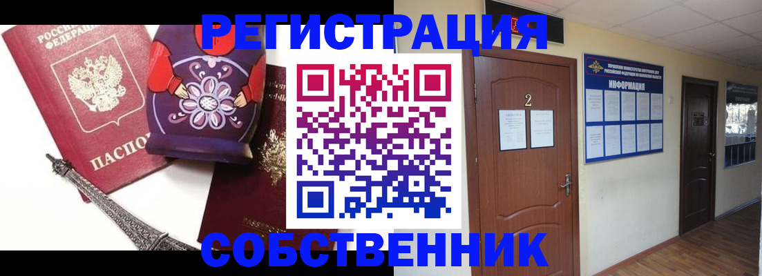 найти адрес прописки в Ростове-на-Дону